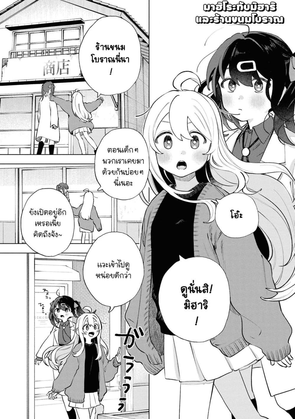 Manga-lc-com อ่านมังงะ อ่านการ์ตูน ออนไลน์ ฟรี Onii-chan wa Oshimai! Koushiki Anthology Comic ตอนที่ 1 2 3 4 5 6 7 8 9 10 11 12 13 14 ฟรี ไม่มีโฆษณา Manga-lc - อ่าน มังงะ อ่าน การ์ตูน ออนไลน์ อ่านมังงะ ฟรี