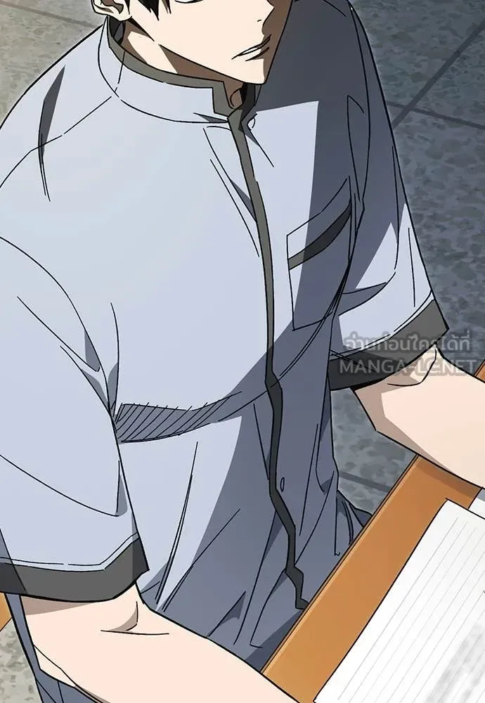 Study Group ตอนที่ 316 รูปที่ 141