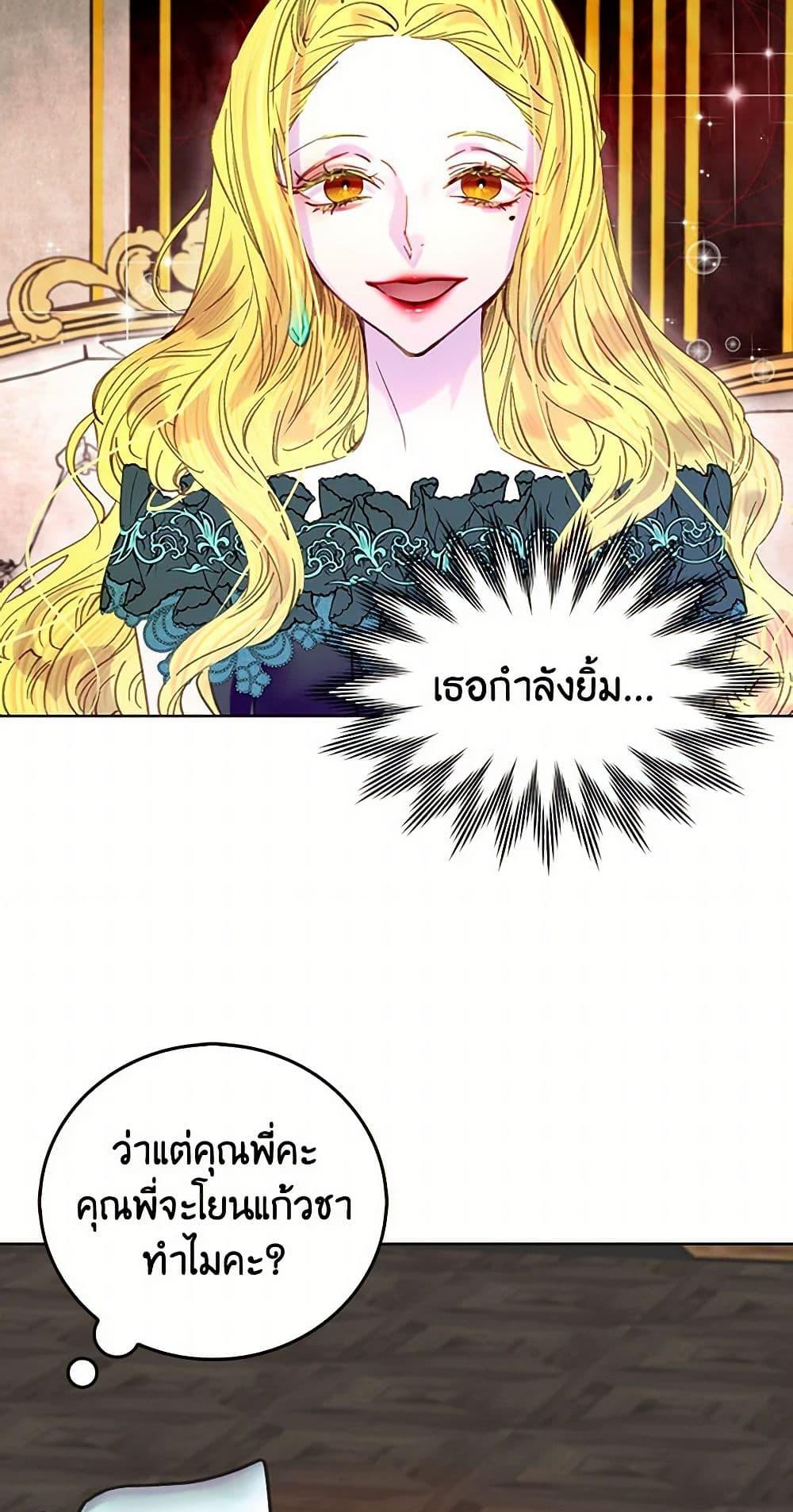 Manga-lc-com อ่านมังงะ อ่านการ์ตูน ออนไลน์ ฟรี Miss Not-So Sidekick ตอนที่ 1 2 3 4 5 6 7 8 9 10 11 12 13 14 ฟรี ไม่มีโฆษณา Manga-lc - อ่าน มังงะ อ่าน การ์ตูน ออนไลน์ อ่านมังงะ ฟรี