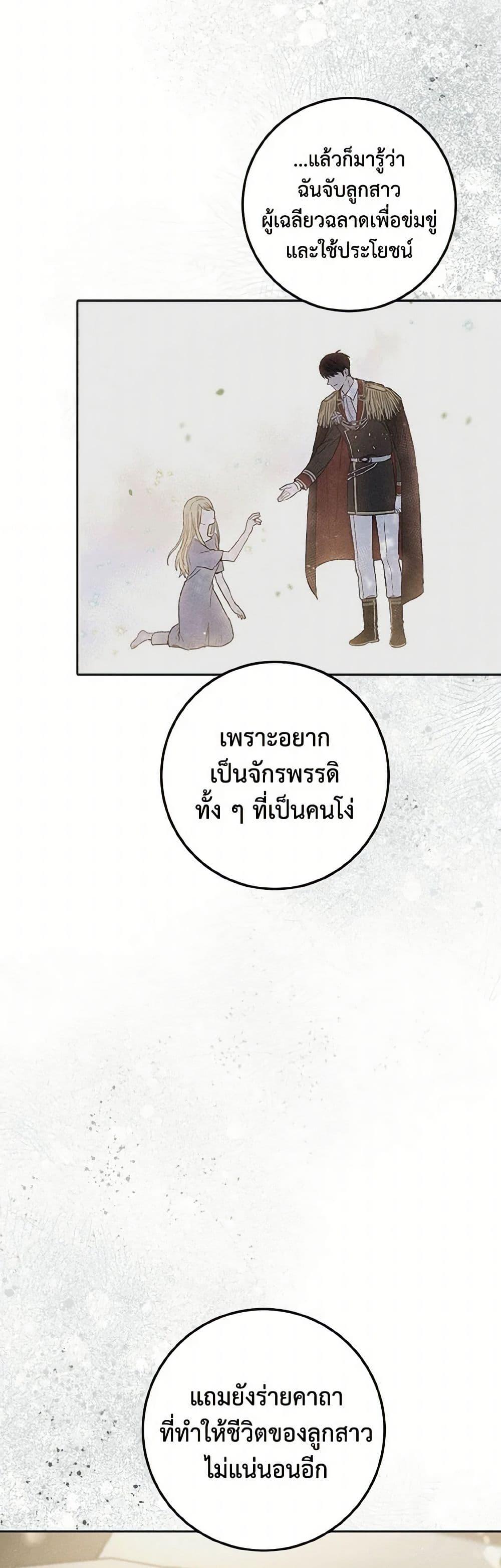 Manga-lc-com อ่านมังงะ อ่านการ์ตูน ออนไลน์ ฟรี The Heiress’s Double Life ตอนที่ 1 2 3 4 5 6 7 8 9 10 11 12 13 14 ฟรี ไม่มีโฆษณา Manga-lc - อ่าน มังงะ อ่าน การ์ตูน ออนไลน์ อ่านมังงะ ฟรี