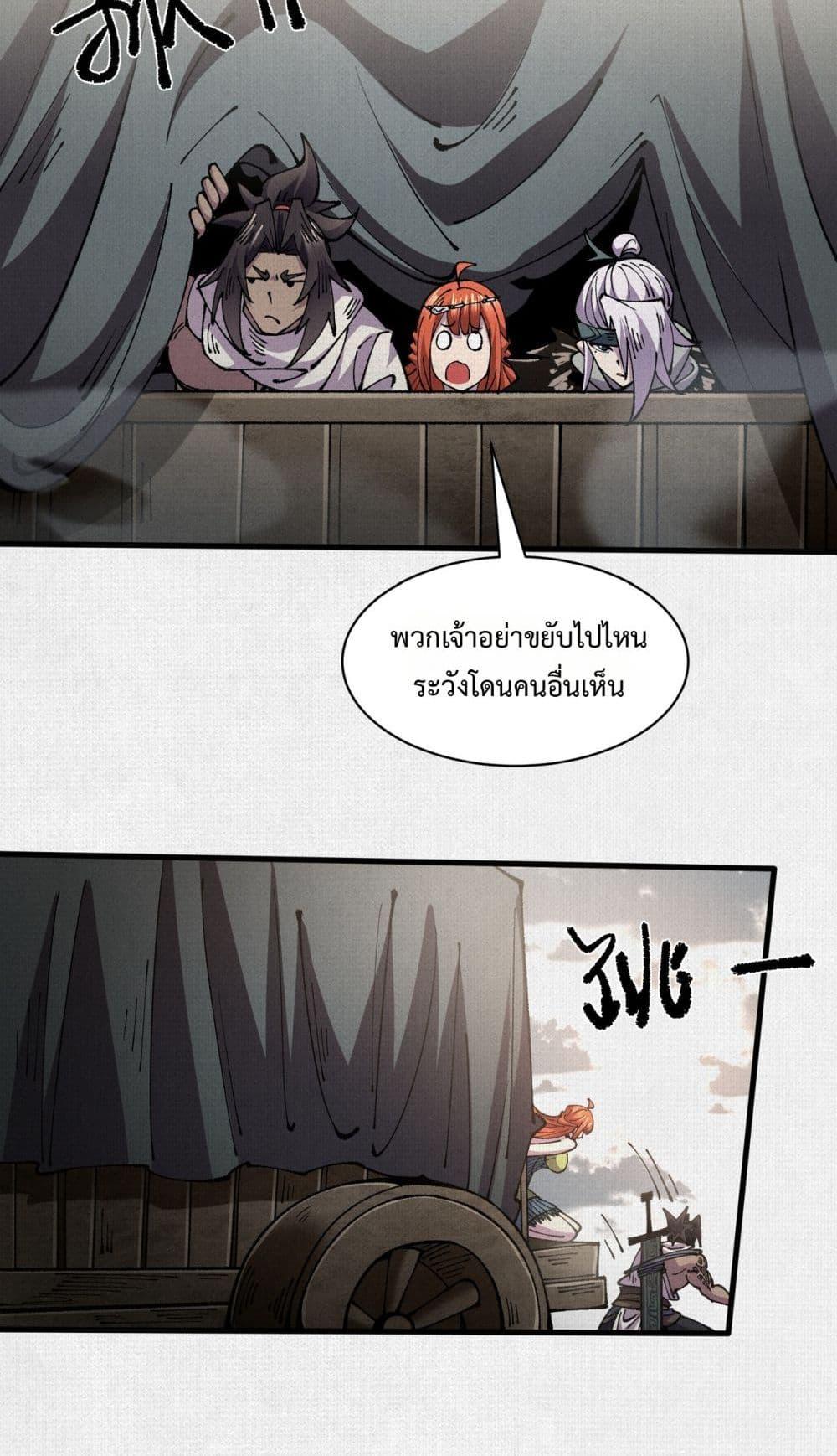 Manga-lc-com อ่านมังงะ อ่านการ์ตูน ออนไลน์ ฟรี Soul of Chi You ตอนที่ 1 2 3 4 5 6 7 8 9 10 11 12 13 14 ฟรี ไม่มีโฆษณา Manga-lc - อ่าน มังงะ อ่าน การ์ตูน ออนไลน์ อ่านมังงะ ฟรี