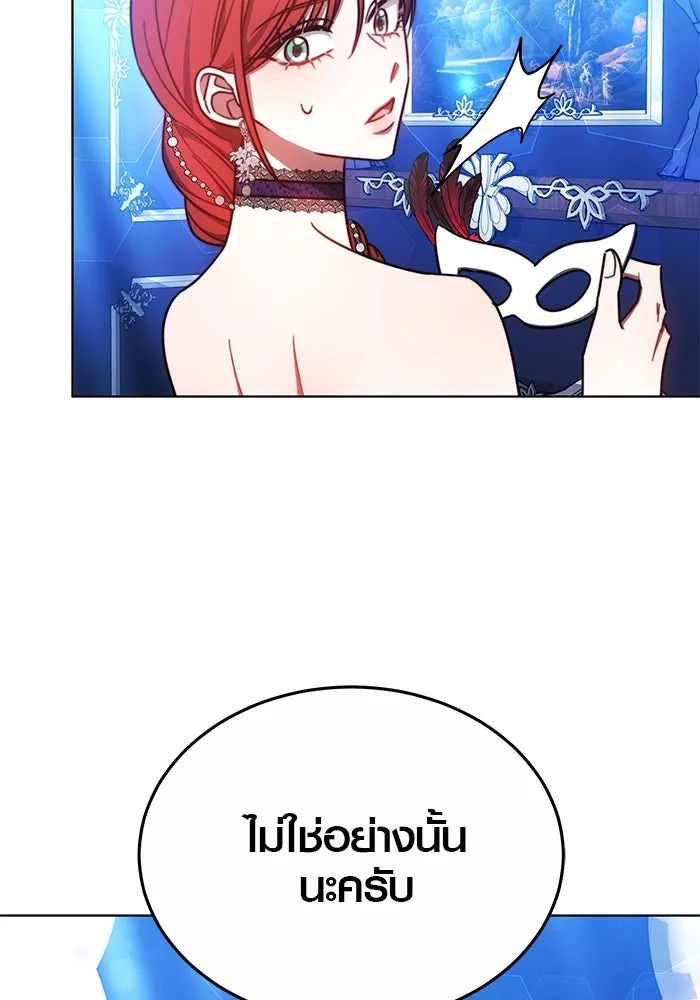 เหตุผลที่ฉันนอกใจ ตอนที่ 32 รูปที่ 95