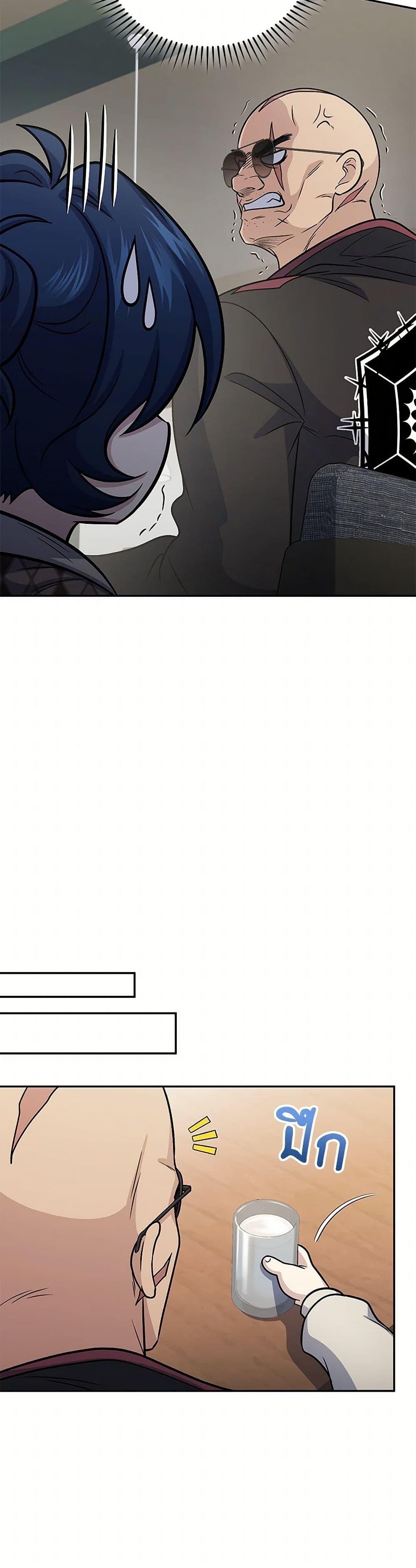 Manga-lc-com อ่านมังงะ อ่านการ์ตูน ออนไลน์ ฟรี Bizarre Restaurant ตอนที่ 1 2 3 4 5 6 7 8 9 10 11 12 13 14 ฟรี ไม่มีโฆษณา Manga-lc - อ่าน มังงะ อ่าน การ์ตูน ออนไลน์ อ่านมังงะ ฟรี