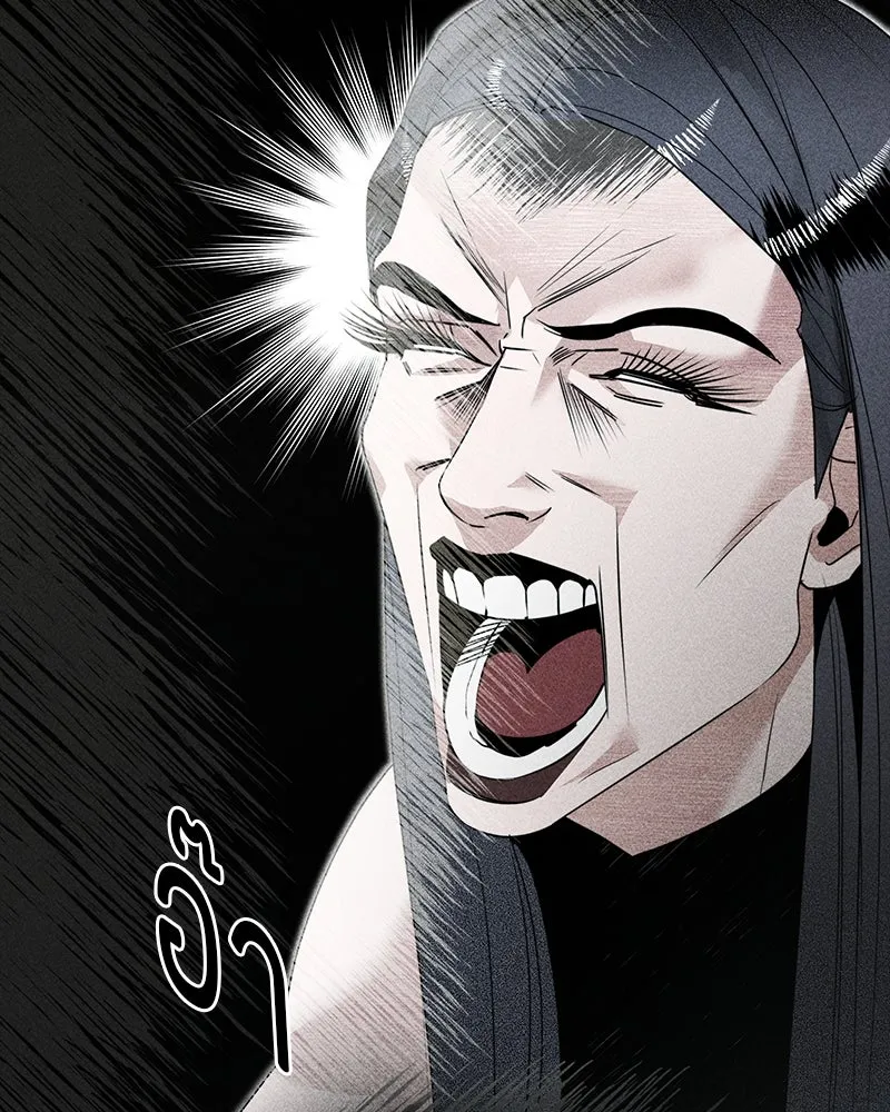 สี่สาวชาวกี ตอนที่ 2 พี่น้องทะเลาะกัน รูปที่ 100