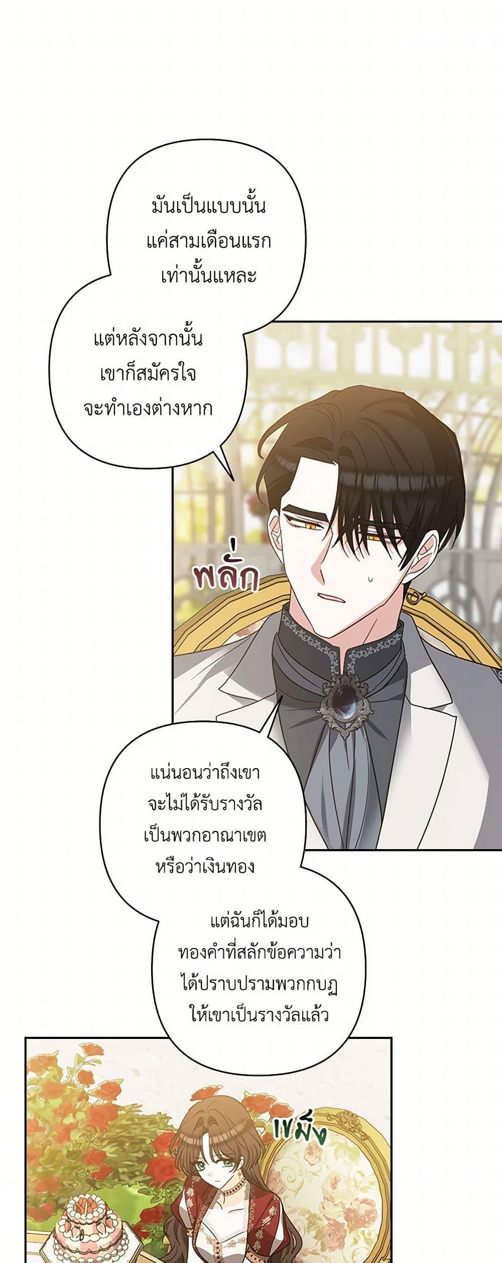 Manga-lc-com อ่านมังงะ อ่านการ์ตูน ออนไลน์ ฟรี Two Names of Night ตอนที่ 1 2 3 4 5 6 7 8 9 10 11 12 13 14 ฟรี ไม่มีโฆษณา Manga-lc - อ่าน มังงะ อ่าน การ์ตูน ออนไลน์ อ่านมังงะ ฟรี