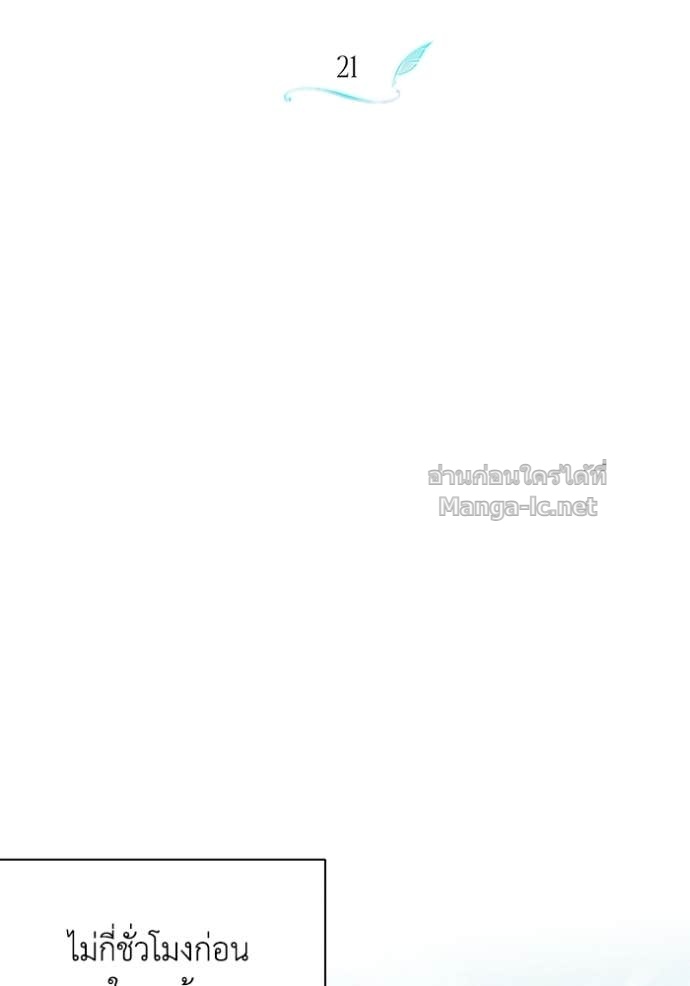 Doujin-Lc- อ่าน โดจิน มังฮวา เกาหลี ญี่ปุ่น จีน แปลไทย คิดว่าการบิดเบือนต้นฉบับ มันทำได้ง่าย ๆ หรือไง ตอนที่ 1 2 3 4 5 6 7 8 9 10 11 12 13 14 ฟรี ไม่มีโฆษณา อ่าน โดจิน Manhwa เกาหลี ญี่ปุ่น จีน เรามีครบ คัดมาให้เน้นๆ โดจิน 18+ รับประกันความฟินโดย Doujin Lc