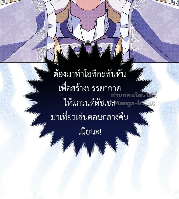Doujin-Lc- อ่าน โดจิน มังฮวา เกาหลี ญี่ปุ่น จีน แปลไทย แกรนด์ดัชเชสล็อกมง ตอนที่ 1 2 3 4 5 6 7 8 9 10 11 12 13 14 ฟรี ไม่มีโฆษณา อ่าน โดจิน Manhwa เกาหลี ญี่ปุ่น จีน เรามีครบ คัดมาให้เน้นๆ โดจิน 18+ รับประกันความฟินโดย Doujin Lc