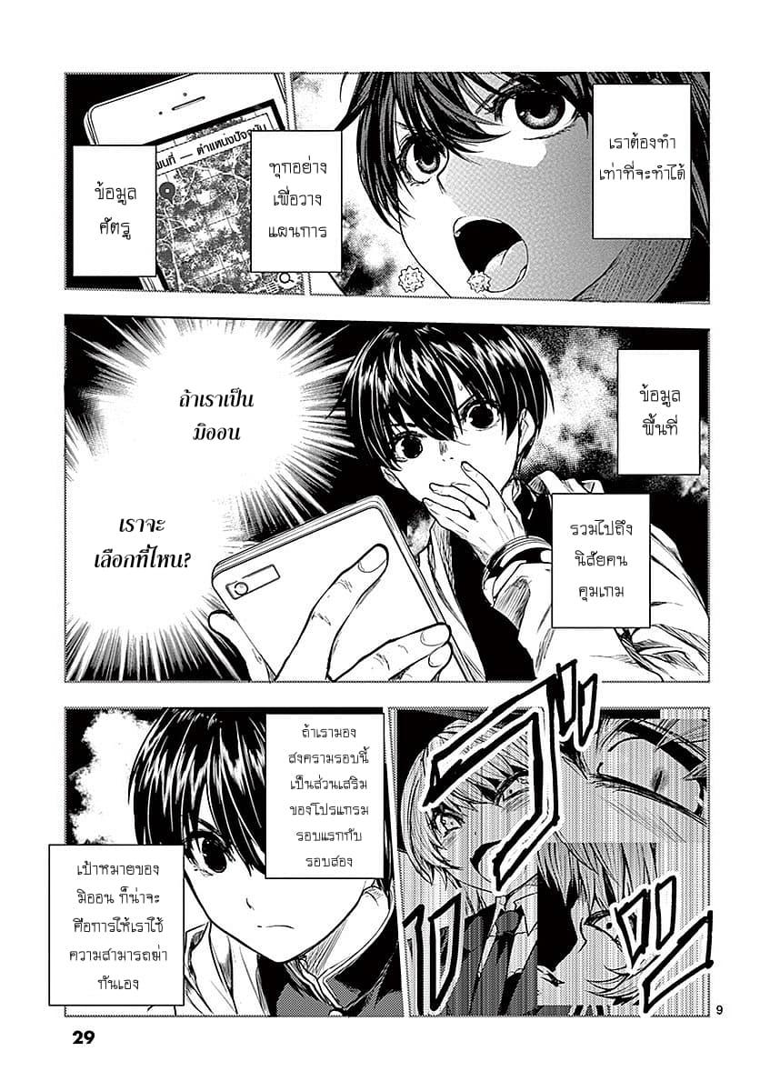 Manga-lc-com อ่านมังงะ อ่านการ์ตูน ออนไลน์ ฟรี Battle in 5 Seconds After Meeting ตอนที่ 1 2 3 4 5 6 7 8 9 10 11 12 13 14 ฟรี ไม่มีโฆษณา Manga-lc - อ่าน มังงะ อ่าน การ์ตูน ออนไลน์ อ่านมังงะ ฟรี