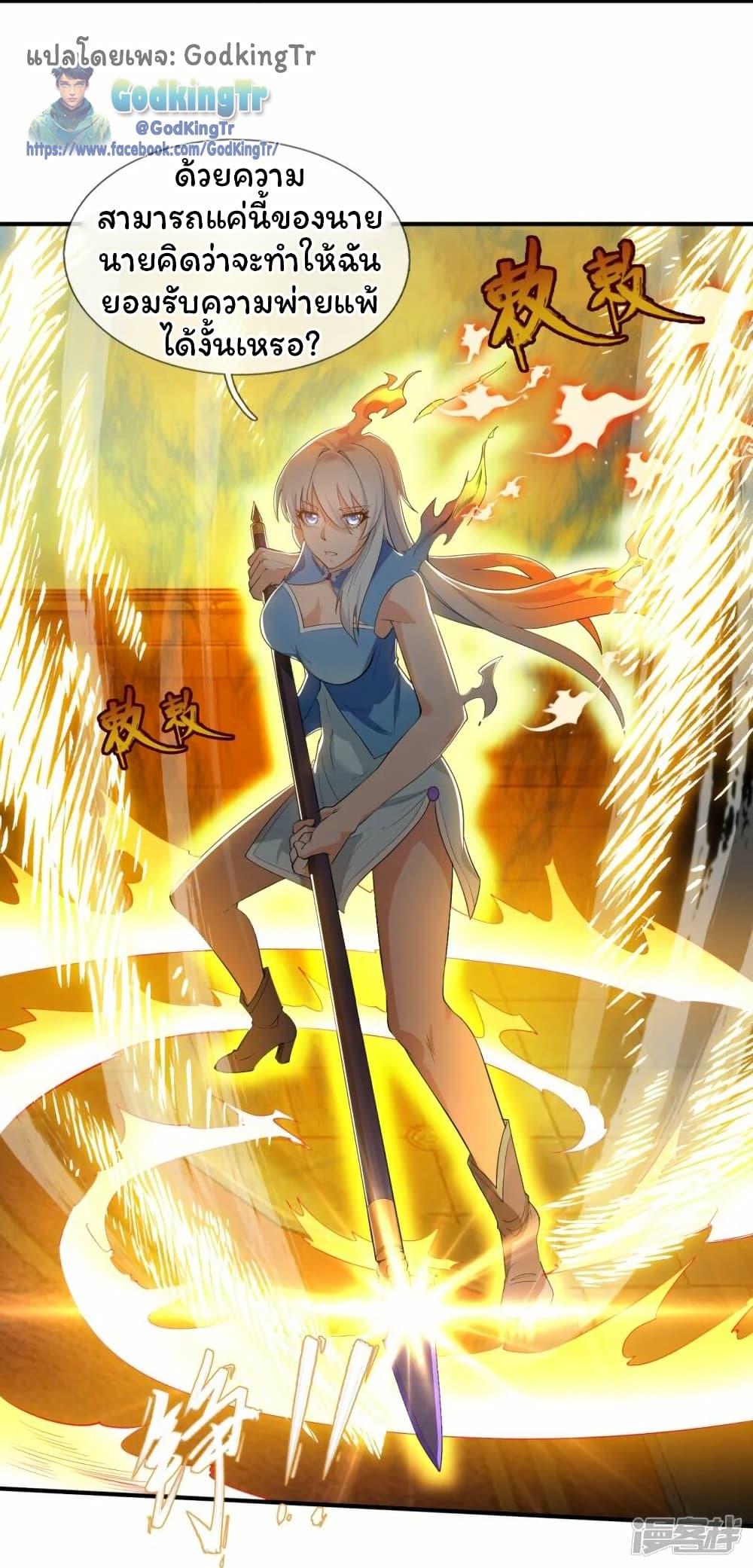 Manga-lc-com อ่านมังงะ อ่านการ์ตูน ออนไลน์ ฟรี Eternal god King ตอนที่ 1 2 3 4 5 6 7 8 9 10 11 12 13 14 ฟรี ไม่มีโฆษณา Manga-lc - อ่าน มังงะ อ่าน การ์ตูน ออนไลน์ อ่านมังงะ ฟรี