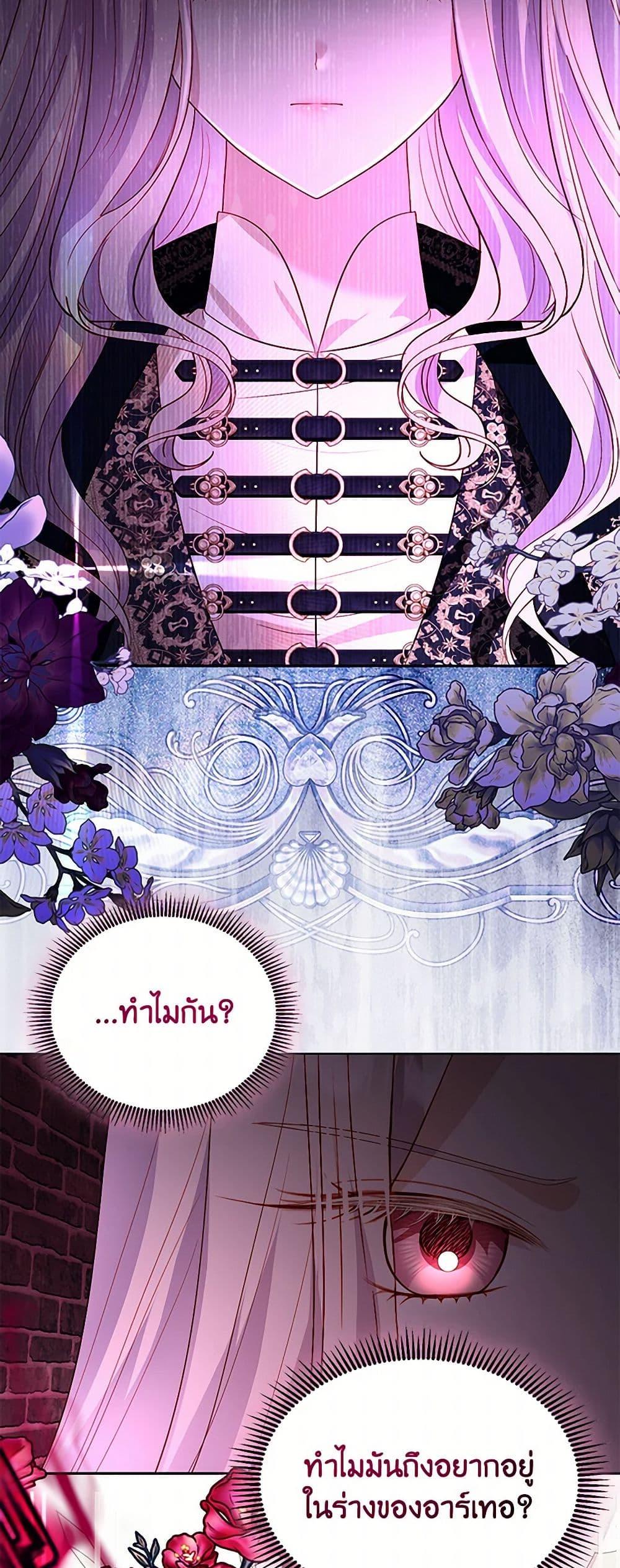 Manga-lc-com อ่านมังงะ อ่านการ์ตูน ออนไลน์ ฟรี My Father, the Possessive Demi-God ตอนที่ 1 2 3 4 5 6 7 8 9 10 11 12 13 14 ฟรี ไม่มีโฆษณา Manga-lc - อ่าน มังงะ อ่าน การ์ตูน ออนไลน์ อ่านมังงะ ฟรี