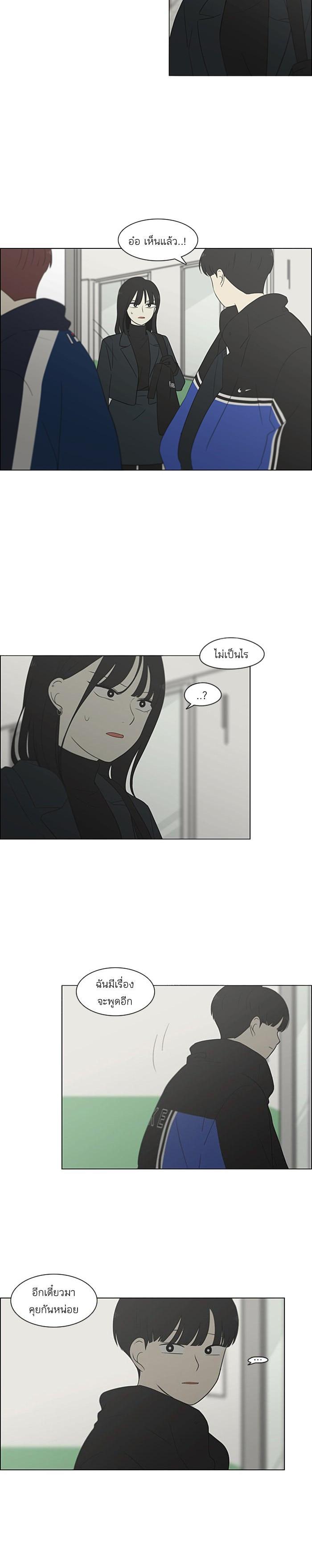 Manga-lc-com อ่านมังงะ อ่านการ์ตูน ออนไลน์ ฟรี Love Revolution รักนี้ต้องปฏิวัติ ตอนที่ 1 2 3 4 5 6 7 8 9 10 11 12 13 14 ฟรี ไม่มีโฆษณา Manga-lc - อ่าน มังงะ อ่าน การ์ตูน ออนไลน์ อ่านมังงะ ฟรี