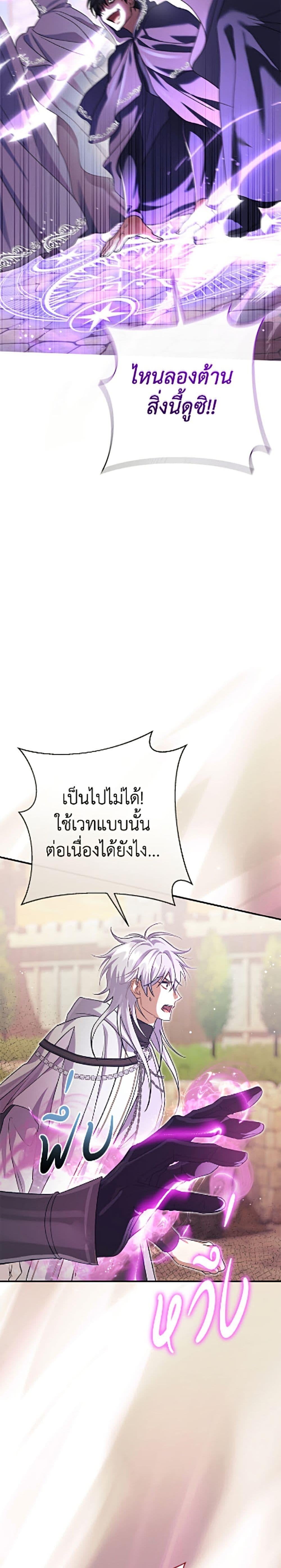 Manga-lc-com อ่านมังงะ อ่านการ์ตูน ออนไลน์ ฟรี The Villain’s Match Is Too Perfect ตอนที่ 1 2 3 4 5 6 7 8 9 10 11 12 13 14 ฟรี ไม่มีโฆษณา Manga-lc - อ่าน มังงะ อ่าน การ์ตูน ออนไลน์ อ่านมังงะ ฟรี