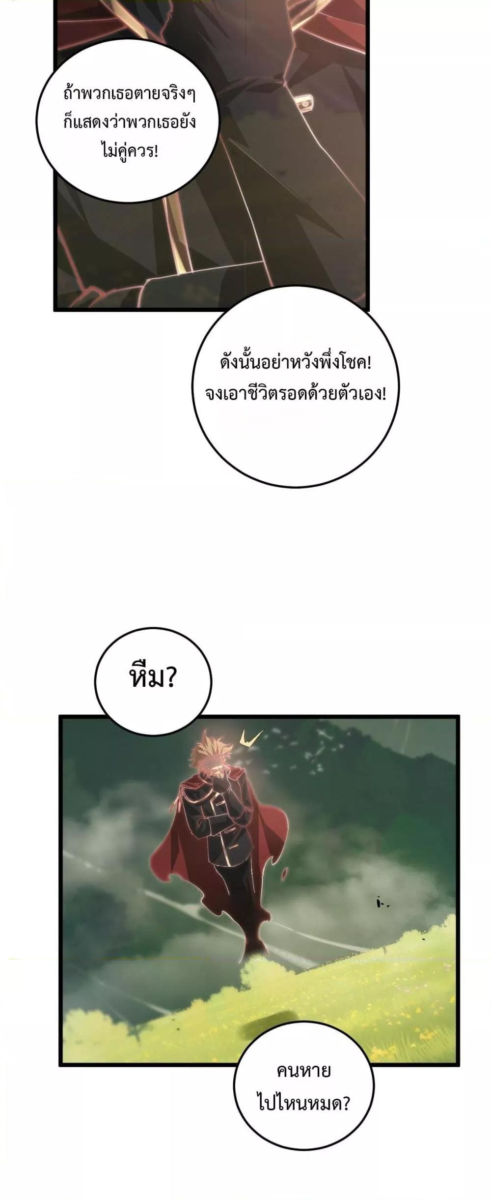 Manga-lc-com อ่านมังงะ อ่านการ์ตูน ออนไลน์ ฟรี SupremeZergLo ตอนที่ 1 2 3 4 5 6 7 8 9 10 11 12 13 14 ฟรี ไม่มีโฆษณา Manga-lc - อ่าน มังงะ อ่าน การ์ตูน ออนไลน์ อ่านมังงะ ฟรี