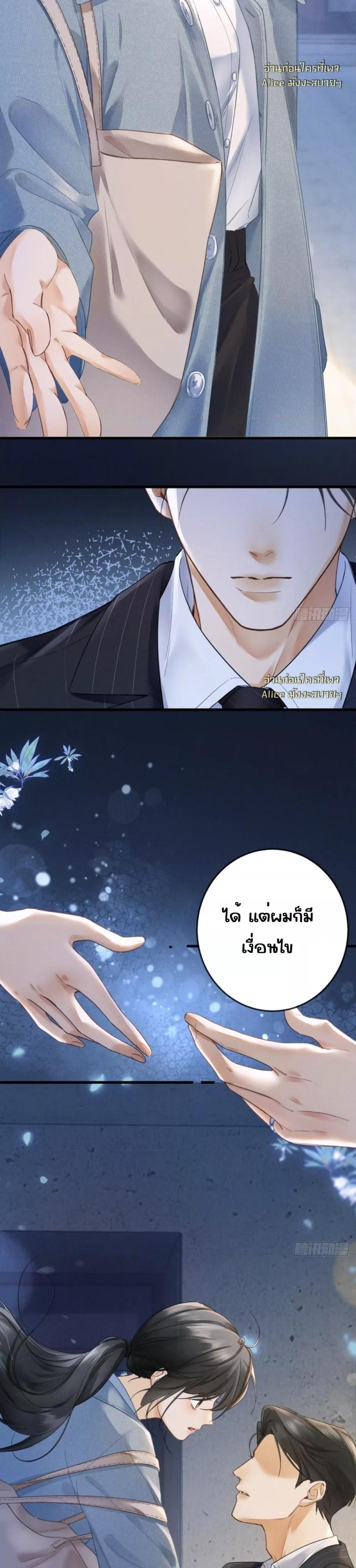 Manga-lc-com อ่านมังงะ อ่านการ์ตูน ออนไลน์ ฟรี FallenContract ตอนที่ 1 2 3 4 5 6 7 8 9 10 11 12 13 14 ฟรี ไม่มีโฆษณา Manga-lc - อ่าน มังงะ อ่าน การ์ตูน ออนไลน์ อ่านมังงะ ฟรี