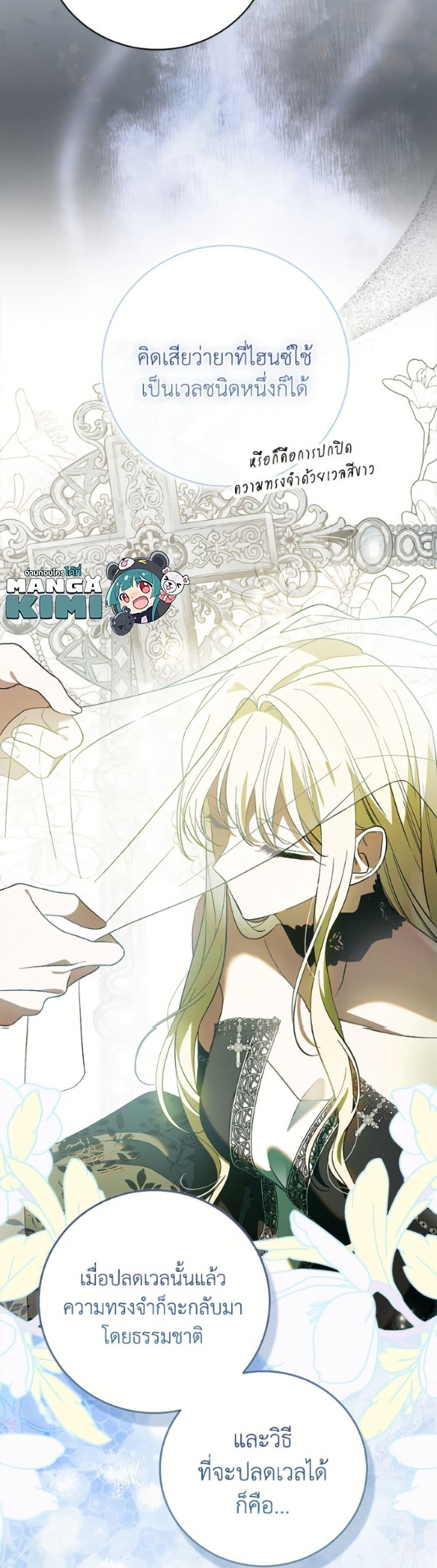 Manga-lc-com อ่านมังงะ อ่านการ์ตูน ออนไลน์ ฟรี A Way to Protect the Lovable You ตอนที่ 1 2 3 4 5 6 7 8 9 10 11 12 13 14 ฟรี ไม่มีโฆษณา Manga-lc - อ่าน มังงะ อ่าน การ์ตูน ออนไลน์ อ่านมังงะ ฟรี