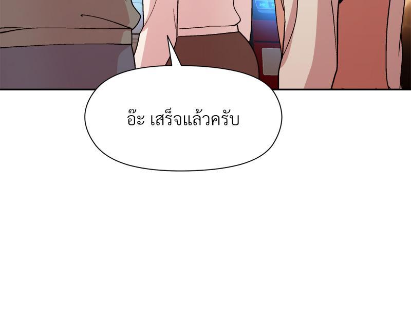 Doujin-Lc- อ่าน โดจิน มังฮวา เกาหลี ญี่ปุ่น จีน แปลไทย Playing a game with my Busty Manager ตอนที่ 1 2 3 4 5 6 7 8 9 10 11 12 13 14 ฟรี ไม่มีโฆษณา อ่าน โดจิน Manhwa เกาหลี ญี่ปุ่น จีน เรามีครบ คัดมาให้เน้นๆ โดจิน 18+ รับประกันความฟินโดย  Doujin Lc