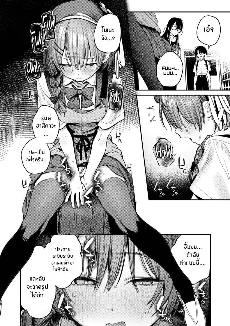 Doujin-Lc- อ่าน โดจิน มังฮวา เกาหลี ญี่ปุ่น จีน แปลไทย ฮาเร็มในชมรมศิลปะ (Momokumo) ตอนที่ 1 2 3 4 5 6 7 8 9 10 11 12 13 14 ฟรี ไม่มีโฆษณา อ่าน โดจิน Manhwa เกาหลี ญี่ปุ่น จีน เรามีครบ คัดมาให้เน้นๆ โดจิน 18+ รับประกันความฟินโดย  Doujin Lc