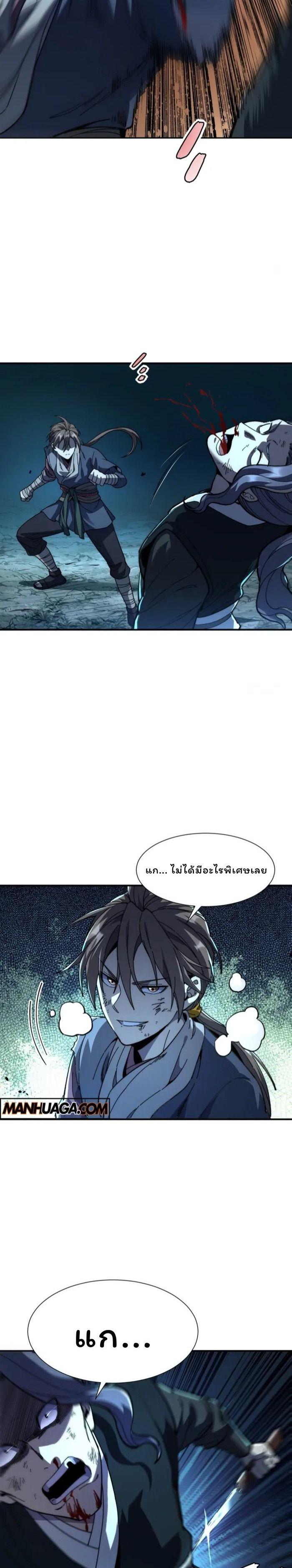 Manga-lc-com อ่านมังงะ อ่านการ์ตูน ออนไลน์ ฟรี Becoming a God, Starting as water monkey ตอนที่ 1 2 3 4 5 6 7 8 9 10 11 12 13 14 ฟรี ไม่มีโฆษณา Manga-lc - อ่าน มังงะ อ่าน การ์ตูน ออนไลน์ อ่านมังงะ ฟรี