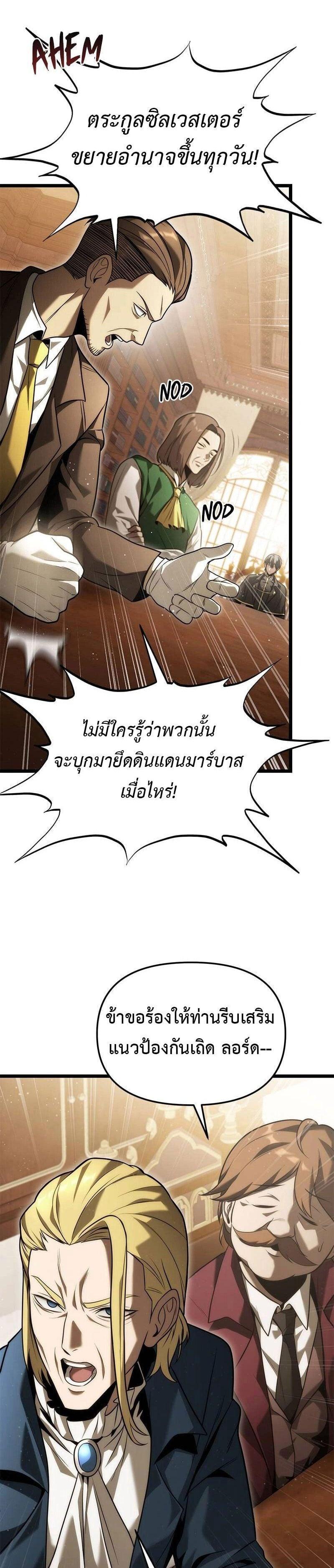 Manga-lc-com อ่านมังงะ อ่านการ์ตูน ออนไลน์ ฟรี The Necromancer Family’s Young Heir ตอนที่ 1 2 3 4 5 6 7 8 9 10 11 12 13 14 ฟรี ไม่มีโฆษณา Manga-lc - อ่าน มังงะ อ่าน การ์ตูน ออนไลน์ อ่านมังงะ ฟรี