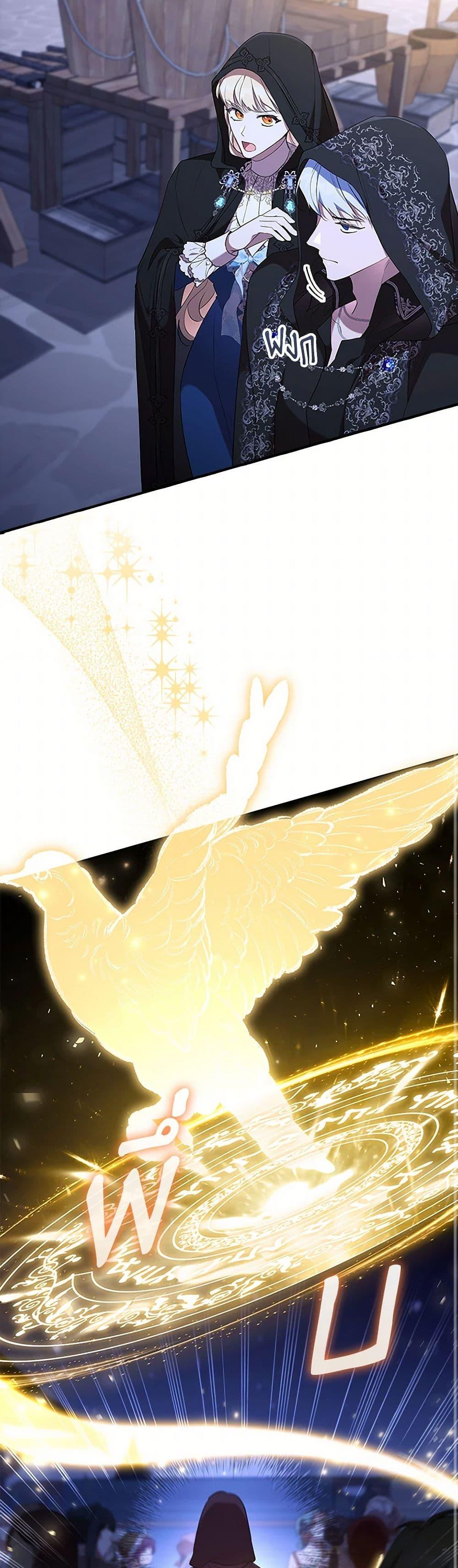 Manga-lc-com อ่านมังงะ อ่านการ์ตูน ออนไลน์ ฟรี The Beloved Little Princess ตอนที่ 1 2 3 4 5 6 7 8 9 10 11 12 13 14 ฟรี ไม่มีโฆษณา Manga-lc - อ่าน มังงะ อ่าน การ์ตูน ออนไลน์ อ่านมังงะ ฟรี