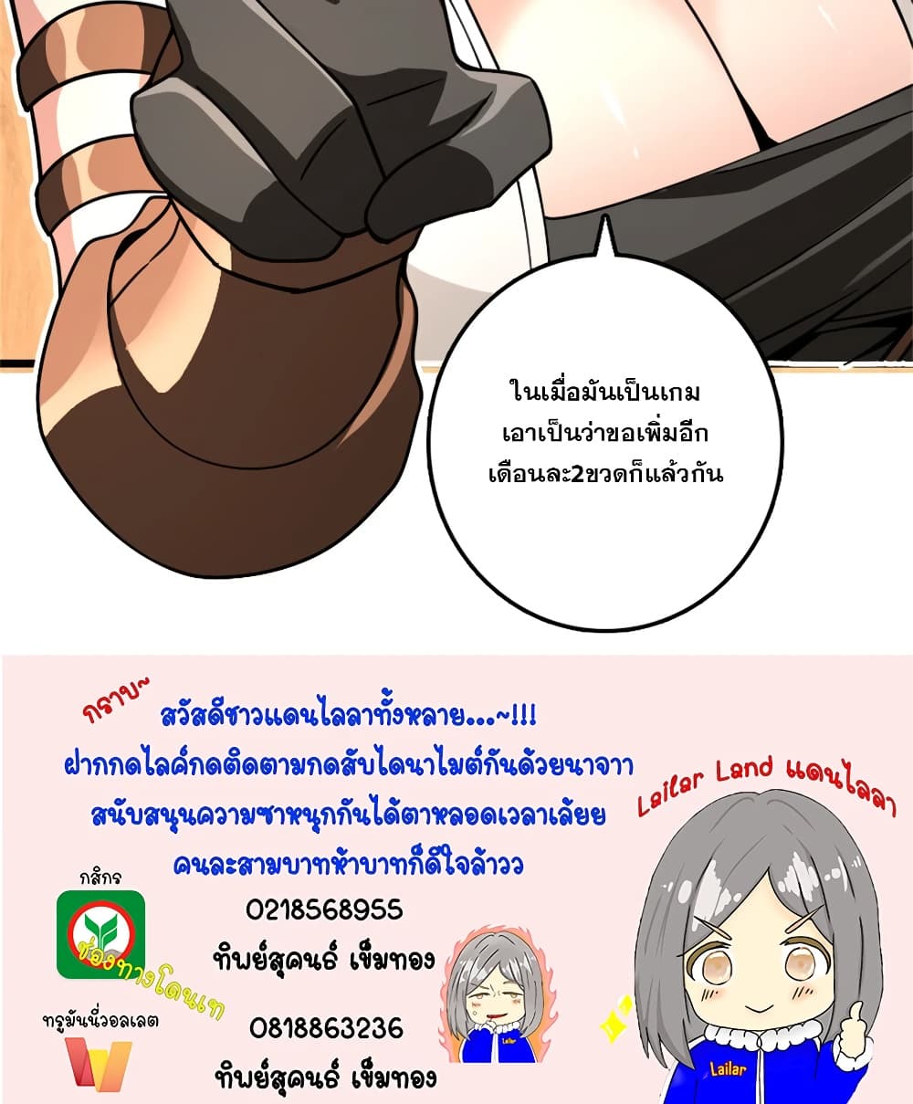 Manga-lc-com อ่านมังงะ อ่านการ์ตูน ออนไลน์ ฟรี Release That Witch ตอนที่ 1 2 3 4 5 6 7 8 9 10 11 12 13 14 ฟรี ไม่มีโฆษณา Manga-lc - อ่าน มังงะ อ่าน การ์ตูน ออนไลน์ อ่านมังงะ ฟรี