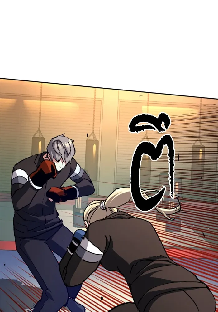 พี่ชายสายบอดี้การ์ด ตอนที่ 153 รูปที่ 52