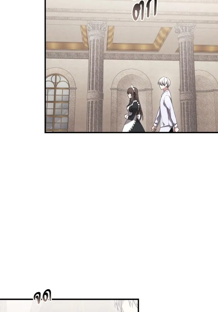 อัศวินดำล่าท้าเวลา ตอนที่ 2 รูปที่ 89