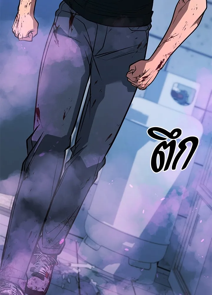 ราชาลานประลอง ตอนที่ 65 รูปที่ 212