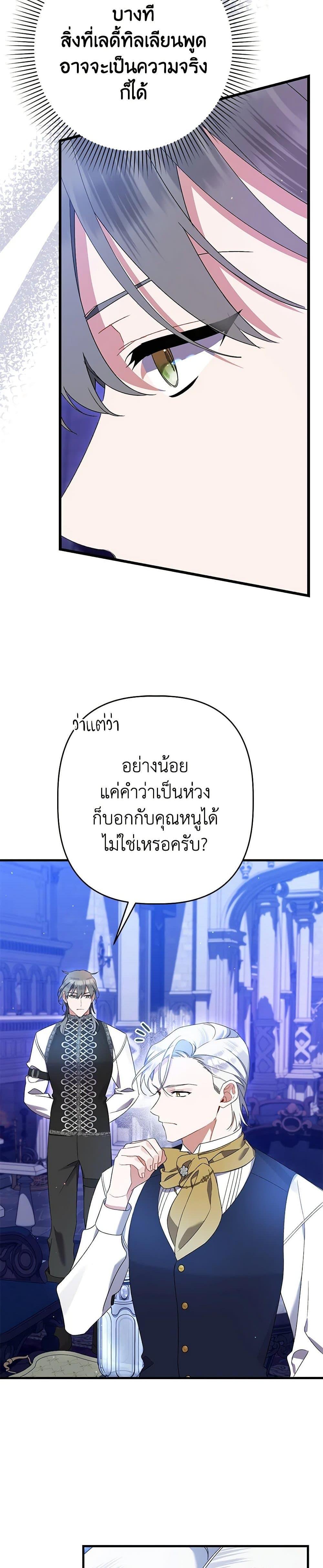 Manga-lc-com อ่านมังงะ อ่านการ์ตูน ออนไลน์ ฟรี I Was Just Taking Care of My Sick Father ตอนที่ 1 2 3 4 5 6 7 8 9 10 11 12 13 14 ฟรี ไม่มีโฆษณา Manga-lc - อ่าน มังงะ อ่าน การ์ตูน ออนไลน์ อ่านมังงะ ฟรี