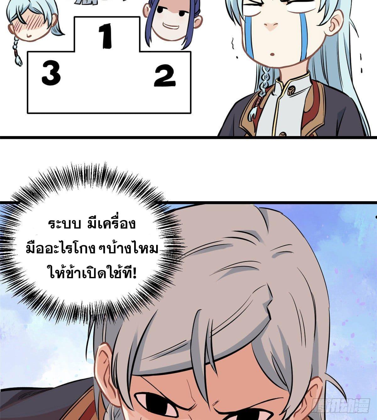 Manga-lc-com อ่านมังงะ อ่านการ์ตูน ออนไลน์ ฟรี All Hail the Sect Leader ตอนที่ 1 2 3 4 5 6 7 8 9 10 11 12 13 14 ฟรี ไม่มีโฆษณา Manga-lc - อ่าน มังงะ อ่าน การ์ตูน ออนไลน์ อ่านมังงะ ฟรี