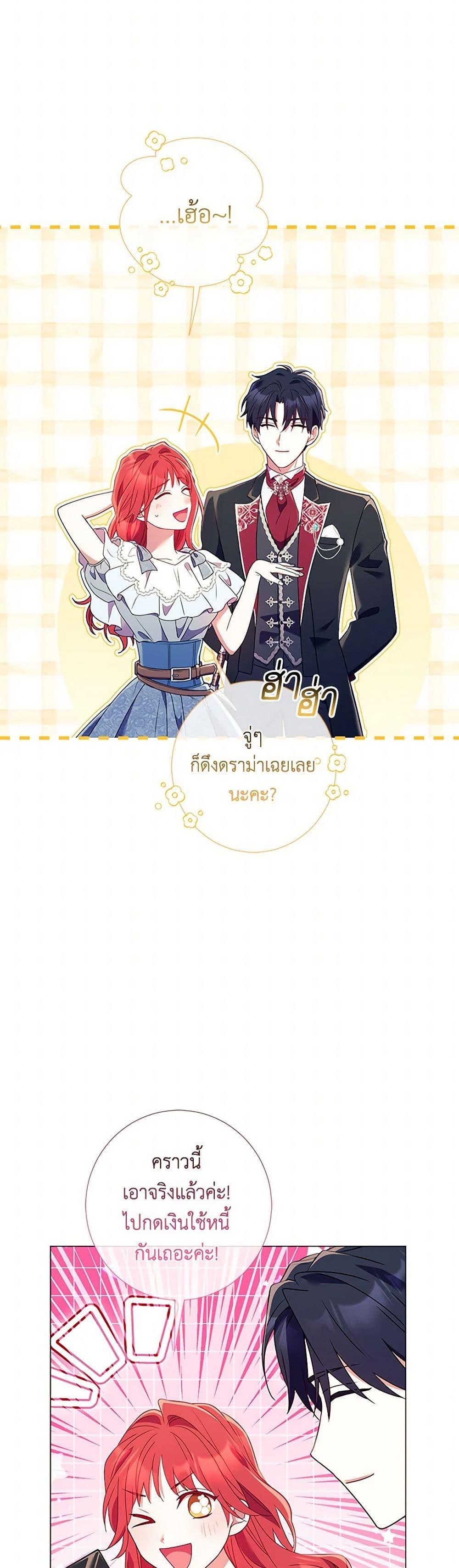Manga-lc-com อ่านมังงะ อ่านการ์ตูน ออนไลน์ ฟรี Divorcing the Emperor ตอนที่ 1 2 3 4 5 6 7 8 9 10 11 12 13 14 ฟรี ไม่มีโฆษณา Manga-lc - อ่าน มังงะ อ่าน การ์ตูน ออนไลน์ อ่านมังงะ ฟรี