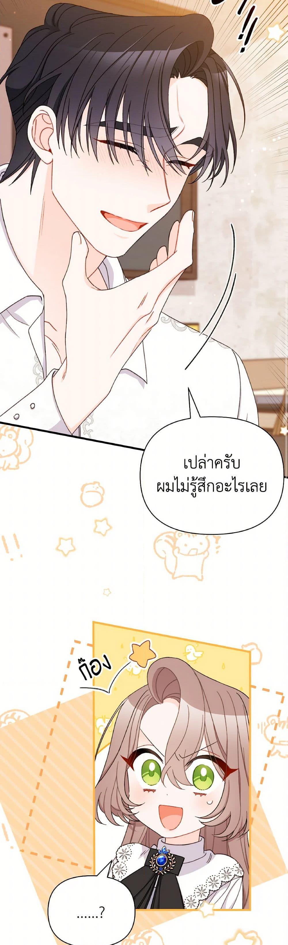 Manga-lc-com อ่านมังงะ อ่านการ์ตูน ออนไลน์ ฟรี I Found a Husband When I Picked up the Male Lead ตอนที่ 1 2 3 4 5 6 7 8 9 10 11 12 13 14 ฟรี ไม่มีโฆษณา Manga-lc - อ่าน มังงะ อ่าน การ์ตูน ออนไลน์ อ่านมังงะ ฟรี