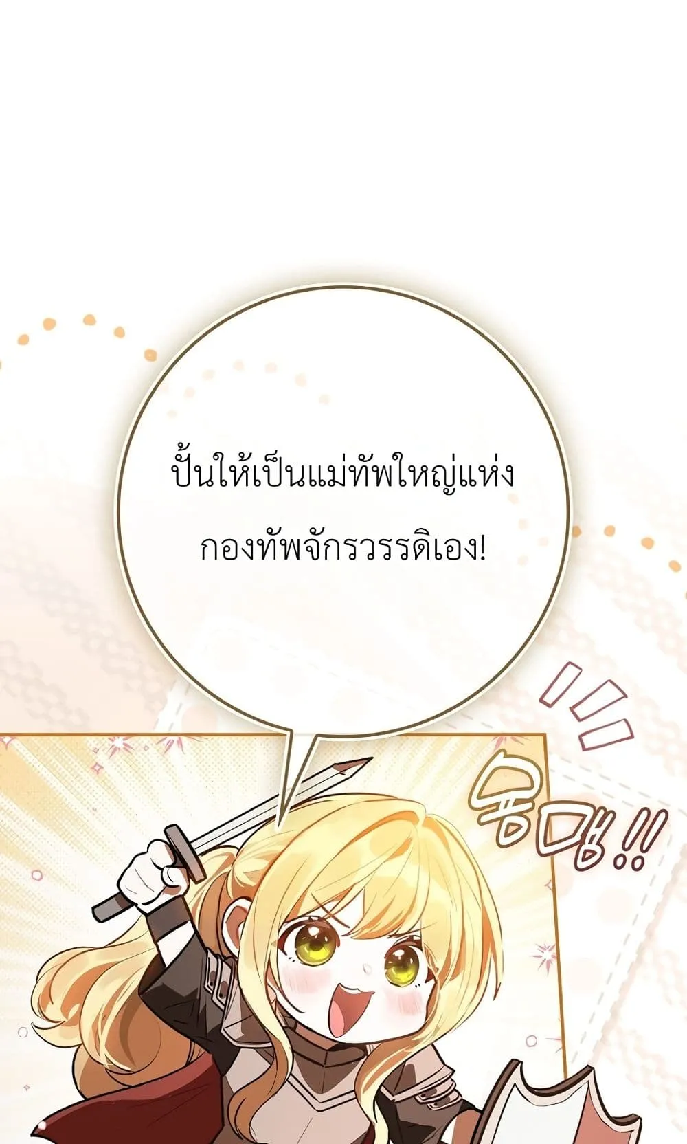 Manga-lc-com อ่านมังงะ อ่านการ์ตูน ออนไลน์ ฟรี Marked as the Tyrant’s Daughter-in-Law ตอนที่ 1 2 3 4 5 6 7 8 9 10 11 12 13 14 ฟรี ไม่มีโฆษณา Manga-lc - อ่าน มังงะ อ่าน การ์ตูน ออนไลน์ อ่านมังงะ ฟรี