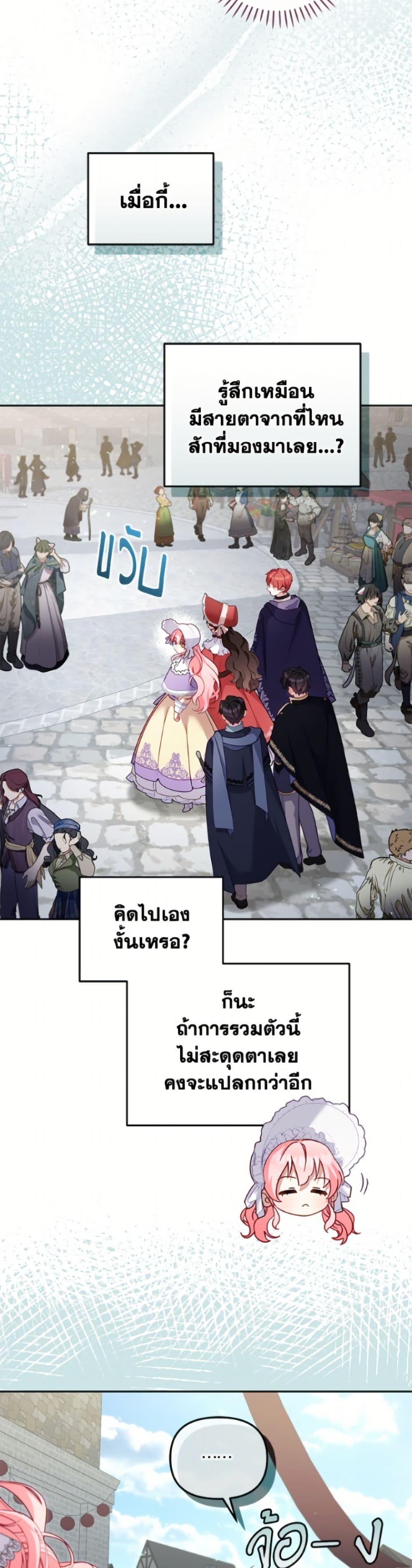 Manga-lc-com อ่านมังงะ อ่านการ์ตูน ออนไลน์ ฟรี I’m Being Raised by Villains ตอนที่ 1 2 3 4 5 6 7 8 9 10 11 12 13 14 ฟรี ไม่มีโฆษณา Manga-lc - อ่าน มังงะ อ่าน การ์ตูน ออนไลน์ อ่านมังงะ ฟรี