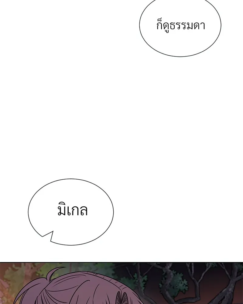 Level One Dreamersbrผู้ชนะรักนี้ต้องเป็น ตอนที่ 25 รูปที่ 31