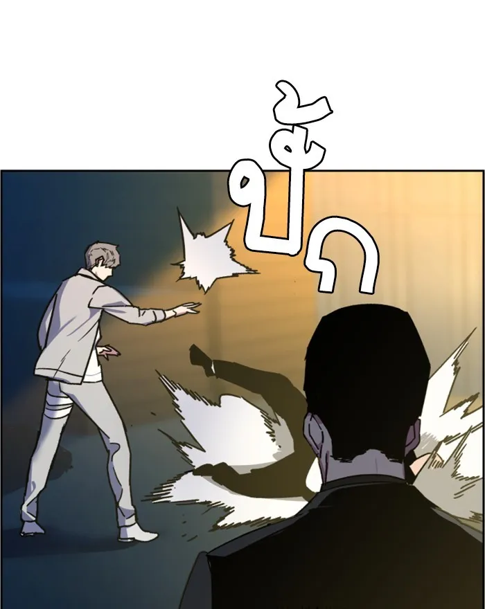 พี่ชายสายบอดี้การ์ด ตอนที่ 8 รูปที่ 130