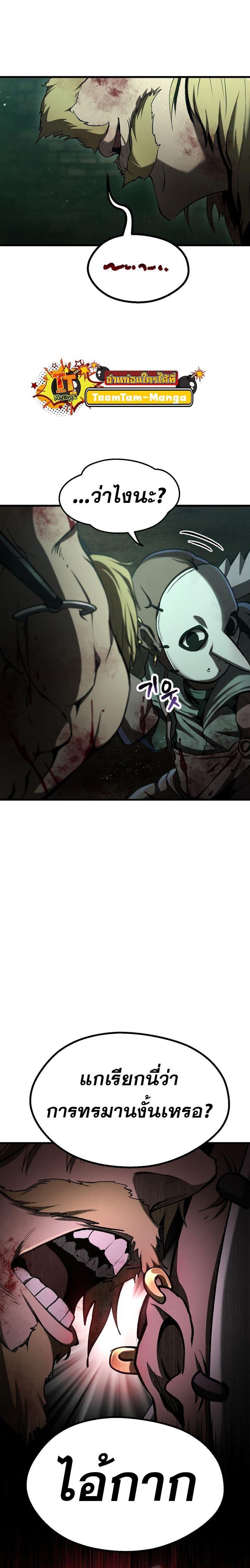 Manga-lc-com อ่านมังงะ อ่านการ์ตูน ออนไลน์ ฟรี Survival Of Blade King ตอนที่ 1 2 3 4 5 6 7 8 9 10 11 12 13 14 ฟรี ไม่มีโฆษณา Manga-lc - อ่าน มังงะ อ่าน การ์ตูน ออนไลน์ อ่านมังงะ ฟรี