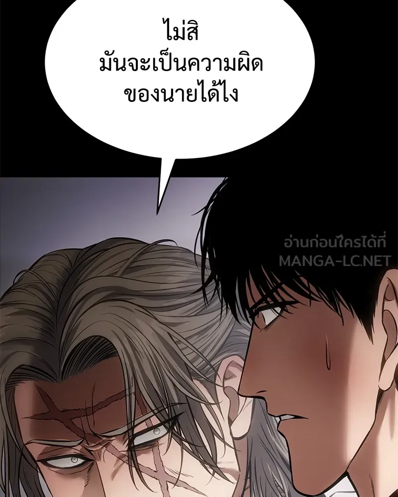 แบคXX ตอนที่ 68 รูปที่ 153