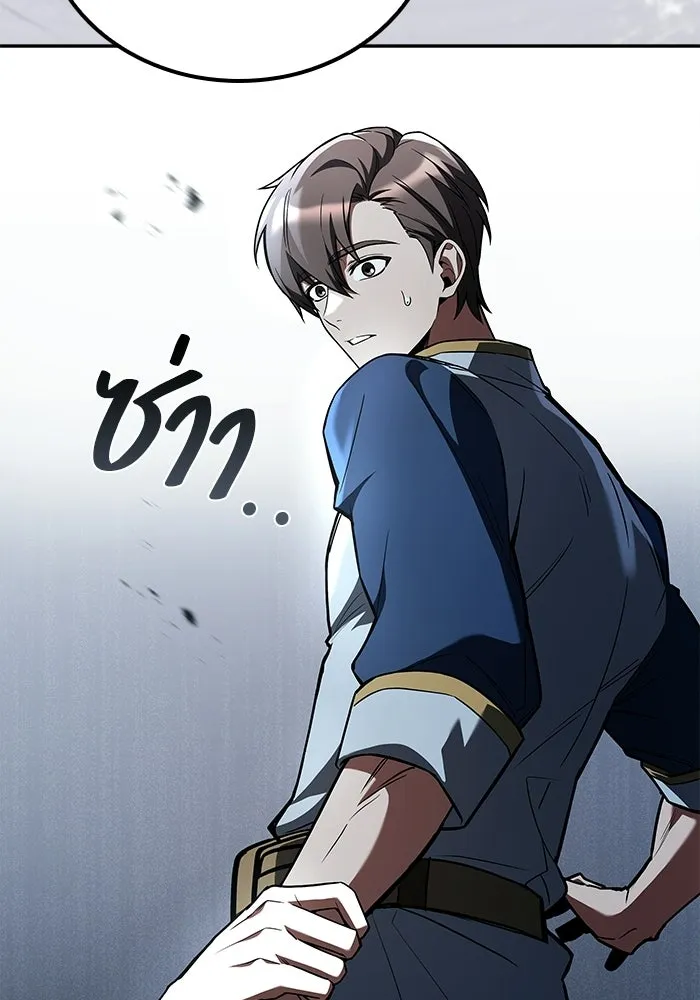 ครัวจอมเวท ตอนที่ 109 รูปที่ 65