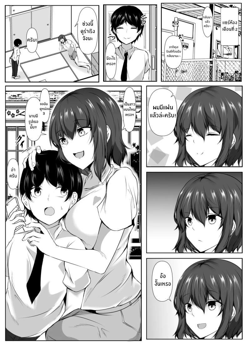 Doujin-Lc- อ่าน โดจิน มังฮวา เกาหลี ญี่ปุ่น จีน แปลไทย ชีวิตแสนสุขกับพี่สาวลามก (Issi-13) ตอนที่ 1 2 3 4 5 6 7 8 9 10 11 12 13 14 ฟรี ไม่มีโฆษณา อ่าน โดจิน Manhwa เกาหลี ญี่ปุ่น จีน เรามีครบ คัดมาให้เน้นๆ โดจิน 18+ รับประกันความฟินโดย  Doujin Lc