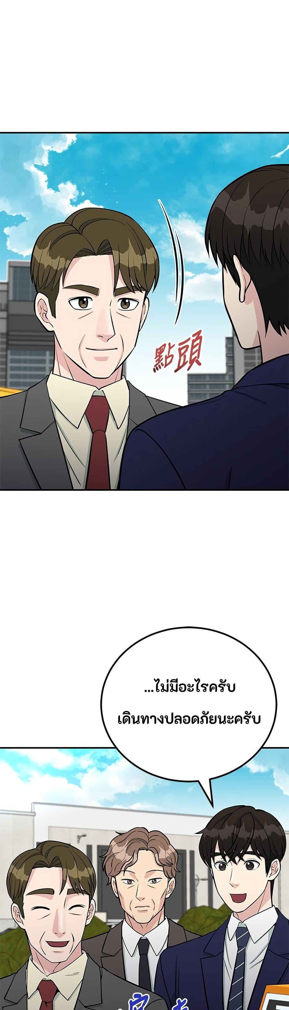 Manga-lc-com อ่านมังงะ อ่านการ์ตูน ออนไลน์ ฟรี Reincarnated as a New Employee ตอนที่ 1 2 3 4 5 6 7 8 9 10 11 12 13 14 ฟรี ไม่มีโฆษณา Manga-lc - อ่าน มังงะ อ่าน การ์ตูน ออนไลน์ อ่านมังงะ ฟรี