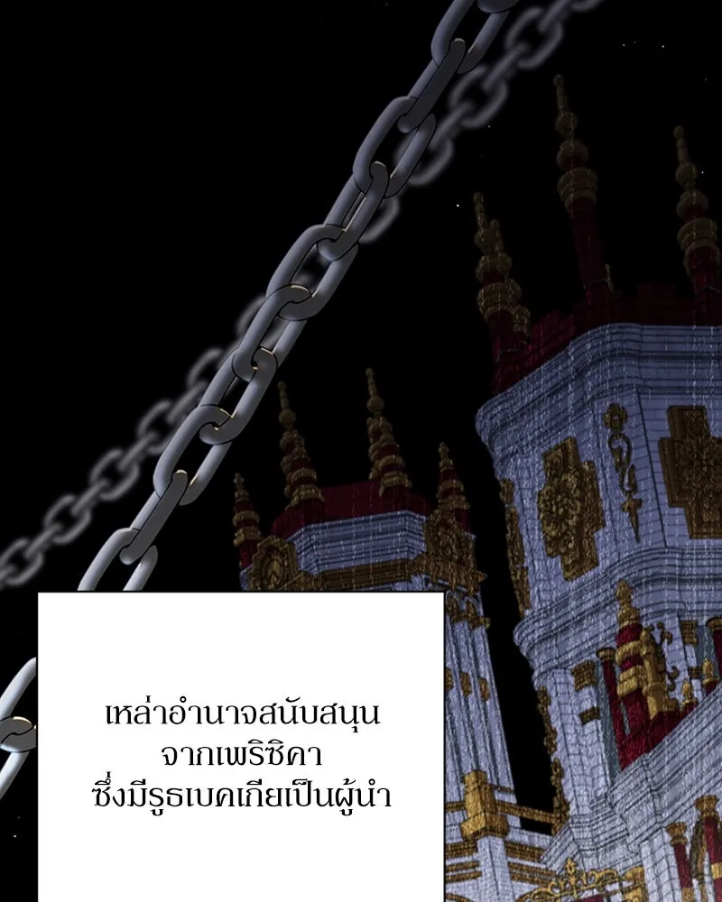 โอ้ ศัตรูที่รัก ตอนที่ 51 รูปที่ 155
