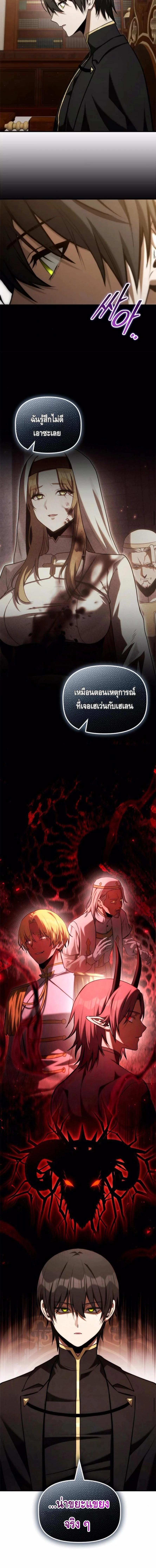 Manga-lc-com อ่านมังงะ อ่านการ์ตูน ออนไลน์ ฟรี The Necromancer Family’s Young Heir ตอนที่ 1 2 3 4 5 6 7 8 9 10 11 12 13 14 ฟรี ไม่มีโฆษณา Manga-lc - อ่าน มังงะ อ่าน การ์ตูน ออนไลน์ อ่านมังงะ ฟรี