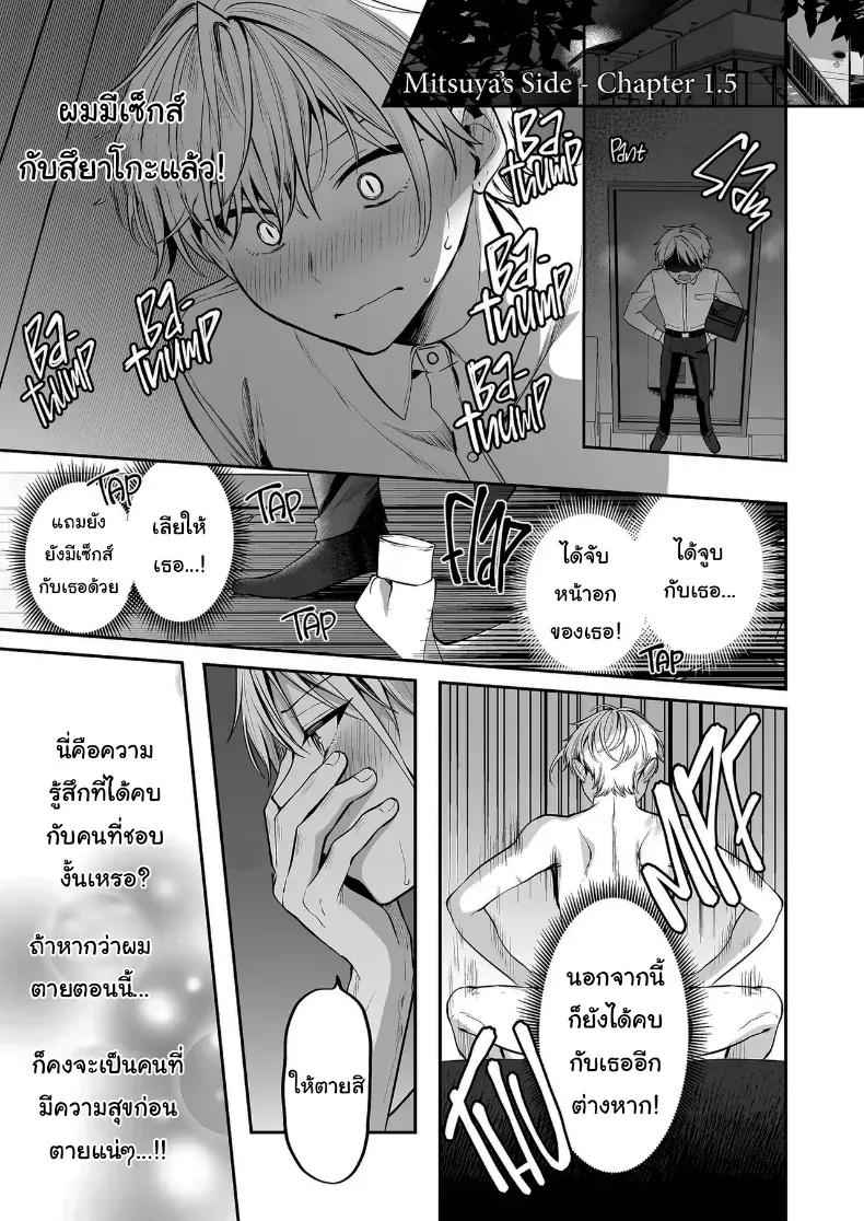 Doujin-Lc- อ่าน โดจิน มังฮวา เกาหลี ญี่ปุ่น จีน แปลไทย คำพูดที่เกลียดที่สุด ตอนที่ 1 2 3 4 5 6 7 8 9 10 11 12 13 14 ฟรี ไม่มีโฆษณา อ่าน โดจิน Manhwa เกาหลี ญี่ปุ่น จีน เรามีครบ คัดมาให้เน้นๆ โดจิน 18+ รับประกันความฟินโดย  Doujin Lc