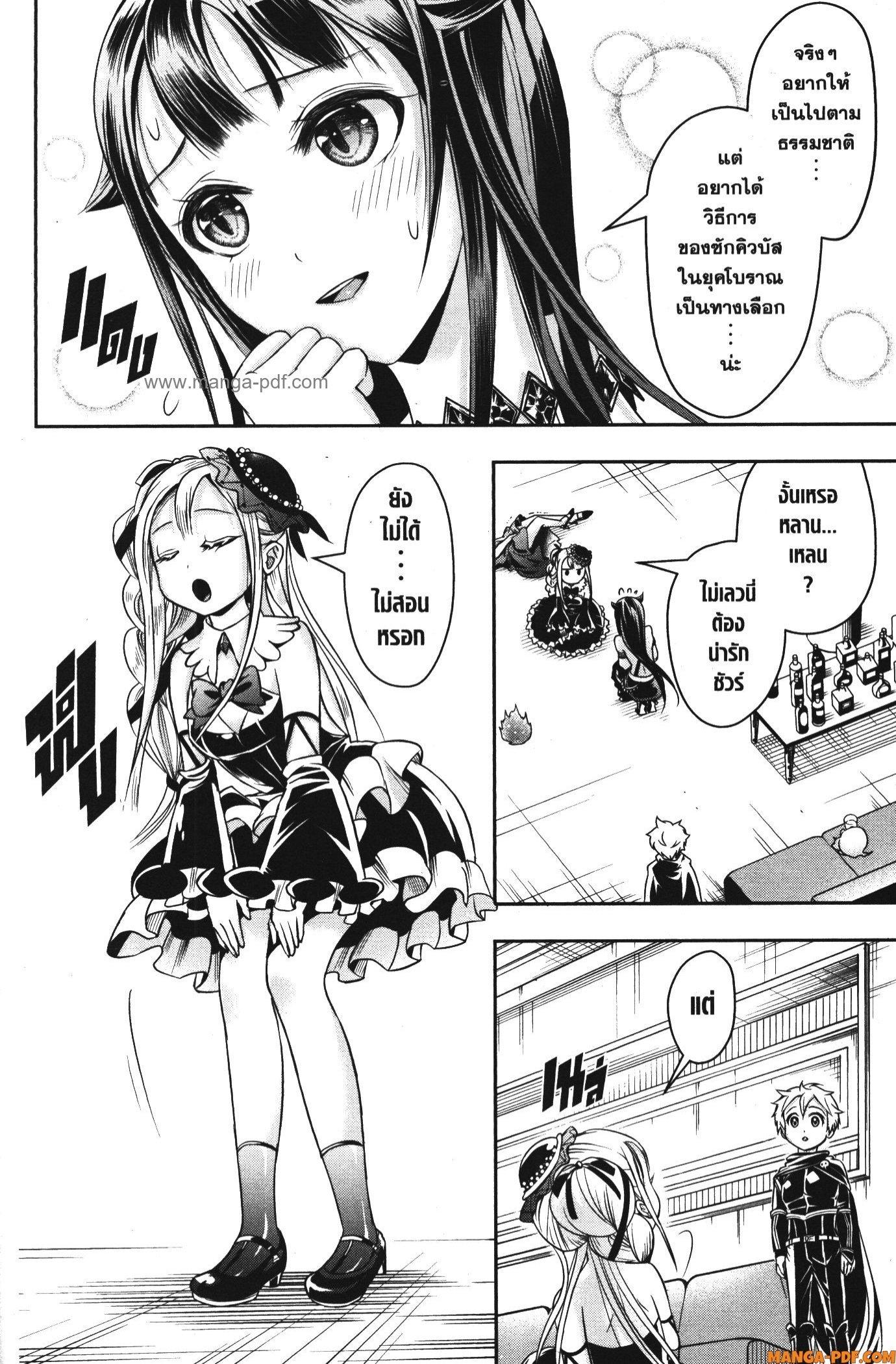 Manga-lc-com อ่านมังงะ อ่านการ์ตูน ออนไลน์ ฟรี Shitsugyou Kenja no Nariagari ตอนที่ 1 2 3 4 5 6 7 8 9 10 11 12 13 14 ฟรี ไม่มีโฆษณา Manga-lc - อ่าน มังงะ อ่าน การ์ตูน ออนไลน์ อ่านมังงะ ฟรี