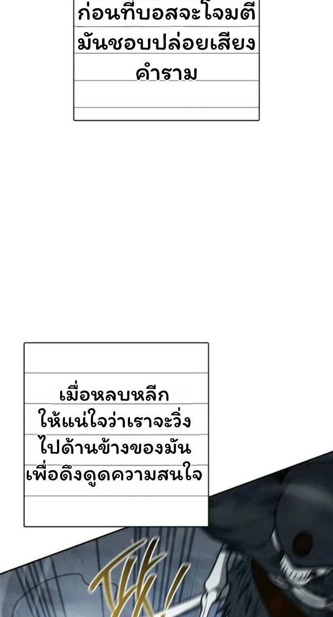 The Top Ranker_s Aspiring Writer Life Manual ท_อปแรงค_ฮ_นเตอร_อยากจะเป_นน_กเข_ยน ตอนที่ ตอนที่ 16 รูปที่ 28