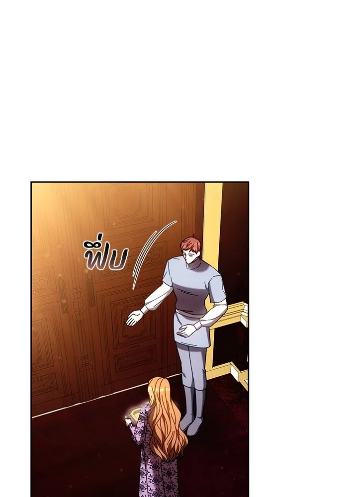 ย้อนเวลาพลิกชะตาทายาท ตอนที่ 49 รูปที่ 61