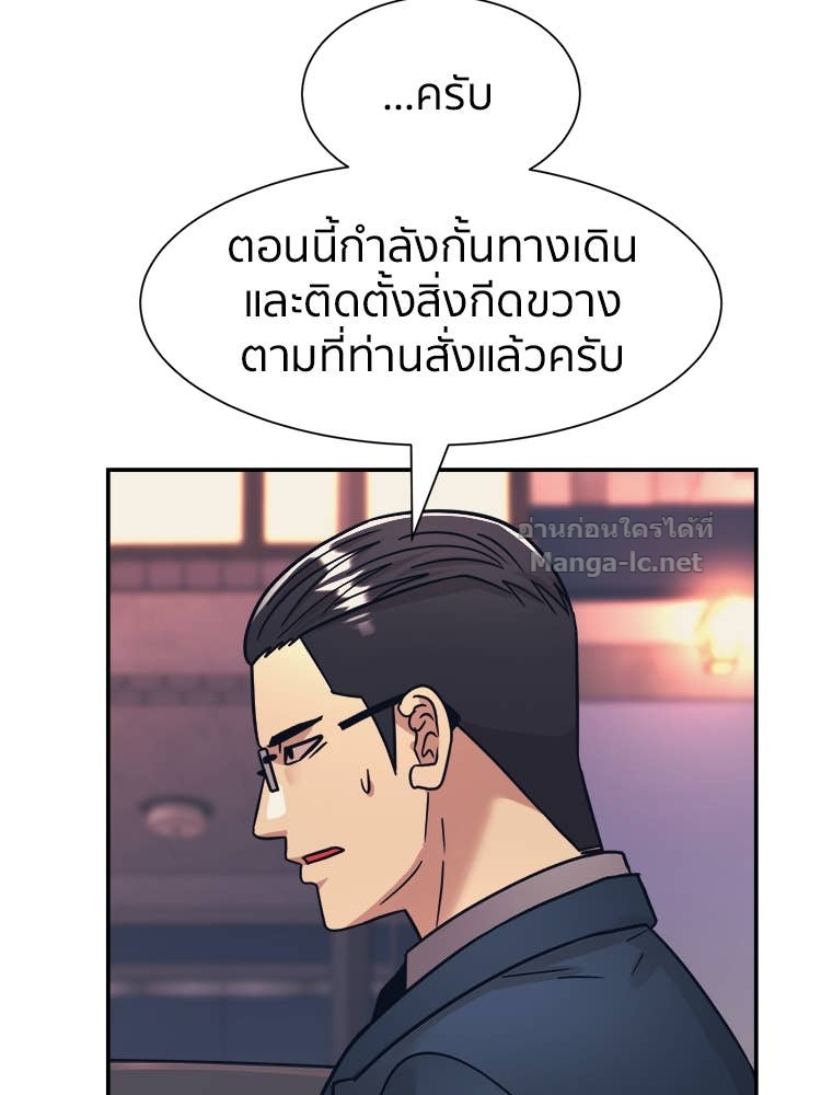 Doujin-Lc- อ่าน โดจิน มังฮวา เกาหลี ญี่ปุ่น จีน แปลไทย โคตรแกร่ง ตอนที่ 1 2 3 4 5 6 7 8 9 10 11 12 13 14 ฟรี ไม่มีโฆษณา อ่าน โดจิน Manhwa เกาหลี ญี่ปุ่น จีน เรามีครบ คัดมาให้เน้นๆ โดจิน 18+ รับประกันความฟินโดย Doujin Lc