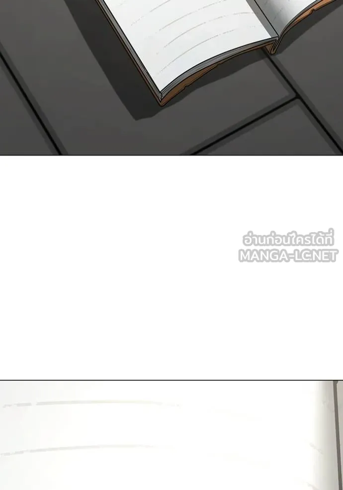 reality quest ตอนที่ 138 รูปที่ 159