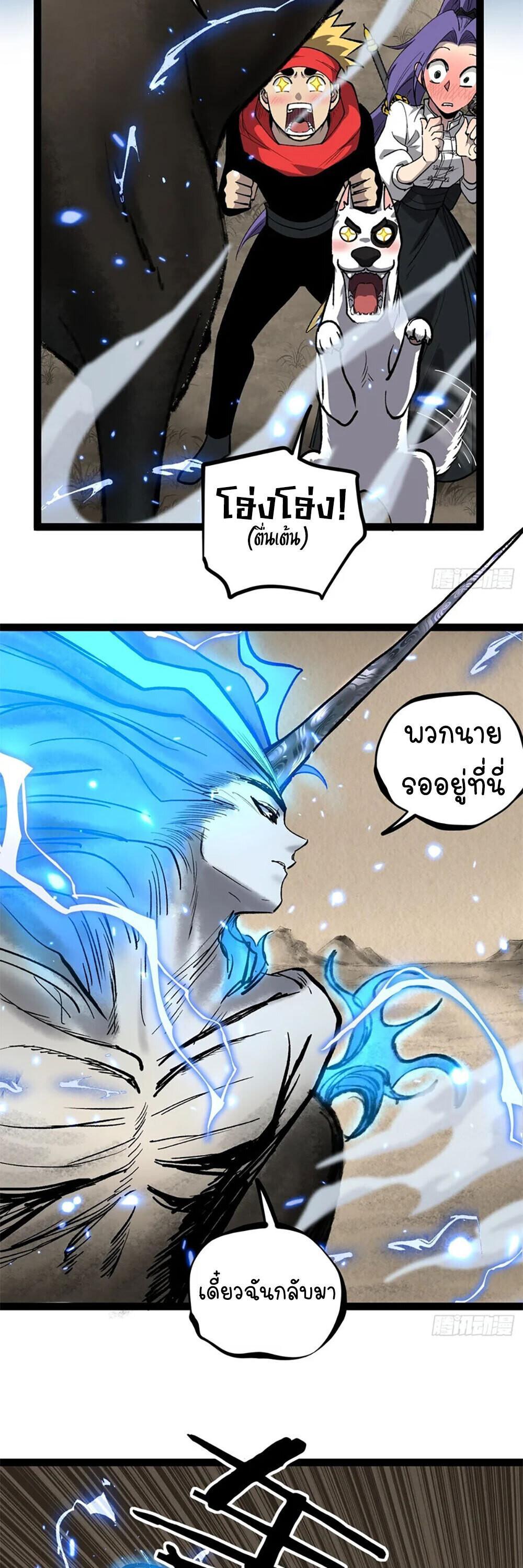Manga-lc-com อ่านมังงะ อ่านการ์ตูน ออนไลน์ ฟรี Gatekeeper Of The Boundless World ตอนที่ 1 2 3 4 5 6 7 8 9 10 11 12 13 14 ฟรี ไม่มีโฆษณา Manga-lc - อ่าน มังงะ อ่าน การ์ตูน ออนไลน์ อ่านมังงะ ฟรี